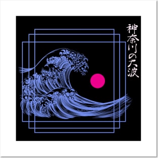 Great Wave Kanagawa Computer Abstract Kanji Writing Graphic Posters and Art